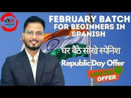 ✨ Join Our February Batch: Beginner Spanish Course ✨// घर बैठे सीखे स्पेनिश