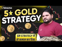 binomo trading techniques | binomo best winning strategy trading school 2025  #binomo #trading