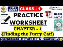 Class-1| MATHS PRACTICE WORKSHEET | CHAPTER -1| FINDING THE FURRY CAT! #kvs #nvs #maths #worksheet📝📚