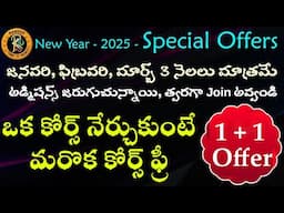 Special Offers in Computer Courses || About RK || By K. Ramesh