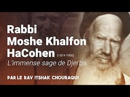 Rabbi Moshe Kalfon HaCohen : L'immense sage de Djerba. Rav Chouraqui