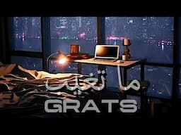 GRATS ( ما تغيب ) Rap B C