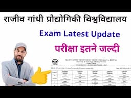 Rgpv Exam latest update | Exam Time Table I & III Sem