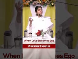 When Love Becomes Ego: BK Shivani