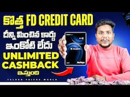 NEW CREDIT CARD: SBM Kredit.Pe Credit Card Apply | UNLIMITED CASHBACK | Rupay Credit Card