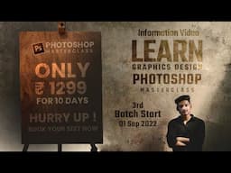 PhotoShop MasterClass 3rd Batch Admisson Open In Just 1299/- For 10 days