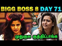 Bigg Boss 8 Tamil day 71 | Today Trending Troll #biggboss