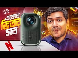 Formovie Xming Page One | World's First Google TV LCD Projector | Best Projector with Smart TV