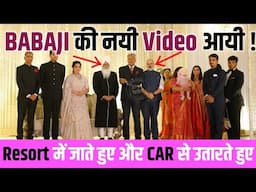 BABAJI RESORT के अंदर जाते हुए और CAR से उतारते हुए ! नयी VIDEO आयी DELHI से