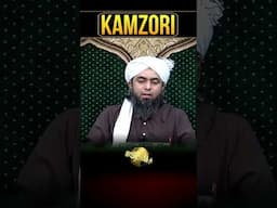 Insan ki 4 Kamzoriyan | #shorts By Engineer Muhammad Ali Mirza