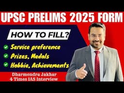 How to Fill Service Preferences, Hobbies in UPSC CSE PRE 2025 Form | UPSC PRE 2025