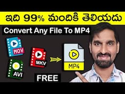 How to Convert Any Video File to MP4 Telugu Step-by-Step Tutorial | Change Any File Format To MP4