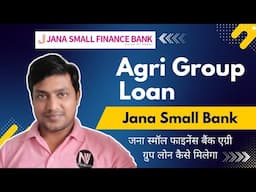 जना स्मॉल फाइनेंस बैंक एग्री ग्रुप लोन कैसे मिलेगा | Jana Small Bank Agri Group Loan Online Apply