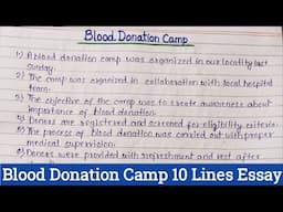 A Blood Donation Camp | Blood Donation Camp Essay | Speech On Blood Donation | Blood Donation Camp