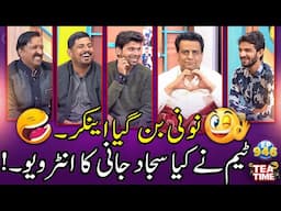 Jani Team Ne Kiya Sajjad Jani Ka Interview 😅 | Tea Time Episode 946