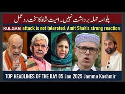 HEADLINES :  Amit Shah's strong reaction on Kulgam