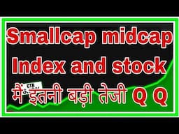 Smallcap midcap Index and stock मैं इतनी बड़ी तेजी Q Q