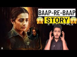 Brinda Webseries Review| Suspense Thriller Webseries