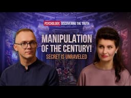 The Most Effective Manipulation. Crisis of Humaneness | Psychology. Discovering the Truth