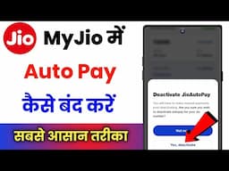 Jio Recharge Autopay Kaise Band Kare !! Jio Autopay Band Kaise Kare