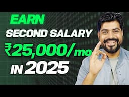 Do this in 2025 and start earning Rs. 25000 per month as Second Salary 🚀