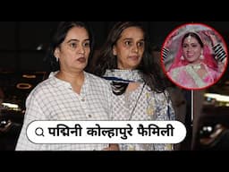 Prem Rog Movie Actress Padmini kolhapure With Her Husband & Son Mother Father Sister Love Story 2025