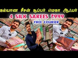 கல்யாண சீசன் ஆபர்👌👌 4 Silk Sarees Rs.999, Free Courier, Sowcarpet Silk Stone Work Designer Sarees