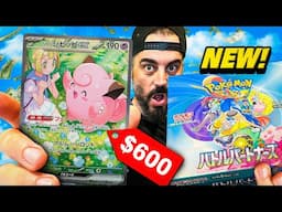 The next BIG ONE?! Opening *NEW* Battle Partners Pokemon Cards