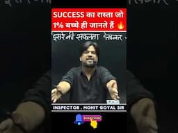 जिंदगी पलट जाएगी 🔥#motivation