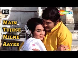 मैं तुझसे मिलने आयी | Main Tujhse Milne Aayee | Heera | Sunil Dutt, Asha Parekh | Lata Mangeshkar