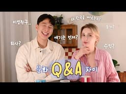 Honestly Answering Your Questions  👩🏼‍❤️‍👨🏻  Q&A (Cultural differences, Leaving Korea, Kids?)