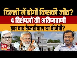 Delhi 2025 Election Battle: Can AAP Defeat BJP? Explosive Predictions!