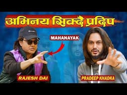 Masterclass with MAHANAYAK Ep 01| Rajesh dai lFt AKTOR PRADEEP KHADKA |NEW Comedy Video |SUMAN KARKI