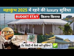 Kumbh Mela 2025 Prayagraj | kumbh Tent City Booking, Price and Facility | Budget to Luxury Tent Stay