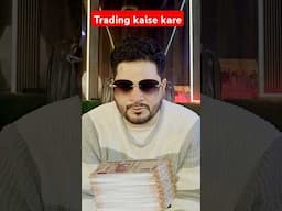 Trading kaise kare #trading #tradingkaisekare #binomo #tech4shaan #shorts