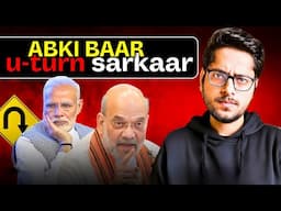 Abki baar U-Turn Sarkaar | Open Letter