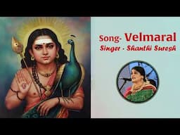 Velmaral - Shanthi Suresh