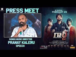 Songs Music Director Pranay Kaleru Speech @ Guard Movie Press Meet | Viraj Reddy Cheelam