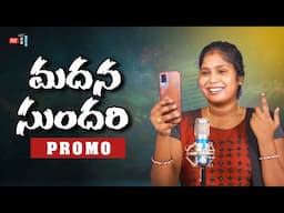 MADHANA SUNDHARI l 2025 LATEST FOLK SONG l SINGER LAVANYA TELUGU FOLK SONGS NEW