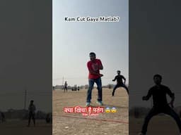 Patang cut gayi #viralvideo #kiteflying #kite #shorts #kiteculture #patang