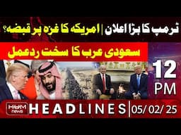 Saudi Arabia Reacts on on President Trump's Gaza 'Take over' Announcement | Hum News Headlines