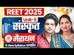 REET 2025 Sanskrit UNIT 5 Marathon by Sachin Academy Live 12pm राजस्थान शिक्षक पात्रता परीक्षा