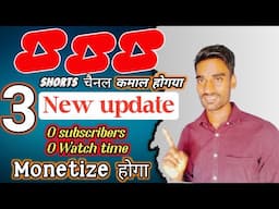 YouTube 3 New Update 2022  shorts update 2022 Shorts Ads revenue sharing will begin early February.