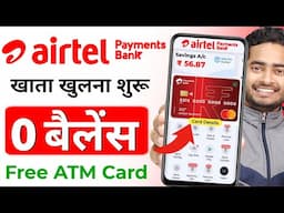 Airtel Payment Bank Account Open 2025 |Airtel Payment Bank Account Kaise Khole | Airtel Payment Bank