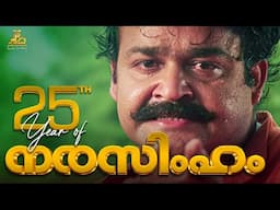 Unforgettable Narasimham Moments | Mohanlal | Shaji Kailas | Ranjith | Antony Perumbavoor