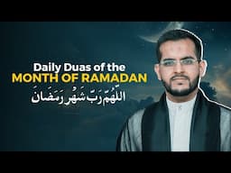 Dua Allahumma Rabba Shahr Ramadan | Daily Duas of Ramadan 1445 | Sibtain Ghulam Hussain | رمضان