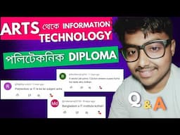 Diploma in Information Technology কি কি Subjects আছে | Arts থেকে Information Technology | Q&A Video