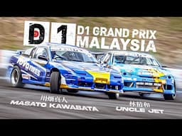 Since 2006, D1GP finally returned to Malaysia after 16 years!｜HIGHLIGHTS｜D1GP Malaysia 2023