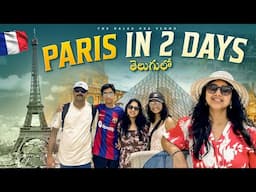 Budget లో Paris Travel tips | Telugu Vlogs from USA | USA to Paris | Europe America Travellers food