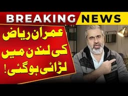 Imran Riaz Khan's Intense Fight in London | Shocking News for Imran Khan | Public News